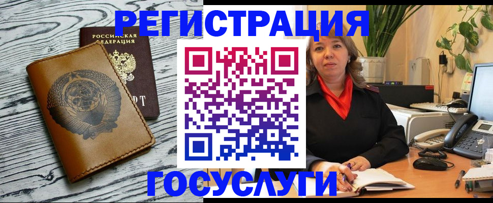 временная регистрация законно в Боре